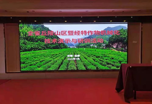 黟城故事 物聯(lián)網(wǎng)技術(shù)服務(wù)點(diǎn)亮丘陵山區(qū)機(jī)械化研訓(xùn)新篇章